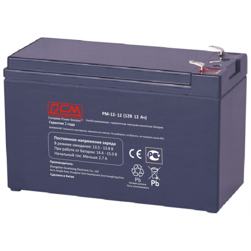  Аккумуляторная батарея для ИБП Powercom PM-12-12.0 (12В / 12Ач) (1416477)